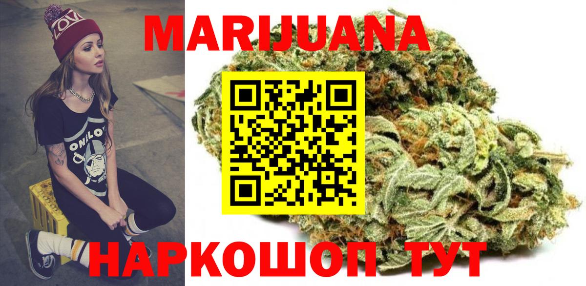 Бошки Шишки VHQ Малоярославец